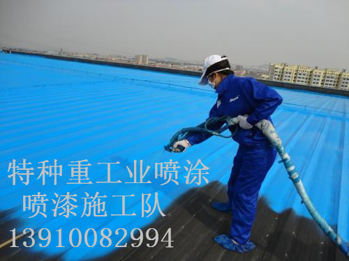 龙江镇包括彩钢瓦喷漆翻新（